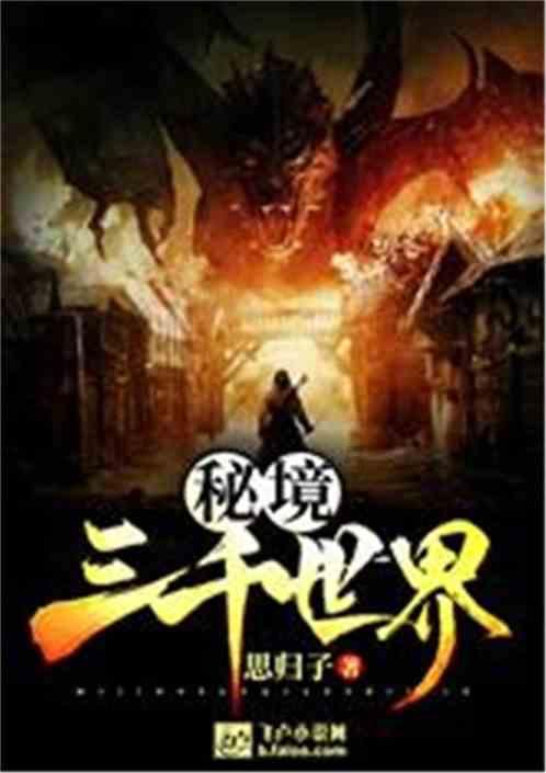 幻兽帕鲁古代文明部件在哪 古代文明部件刷新位置一览[多图]