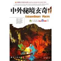 英雄之剑2