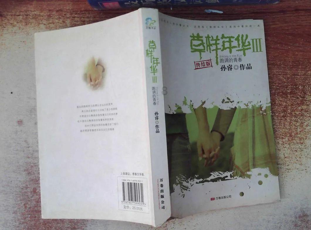 怎么追巨蟹座的男生游戏画面