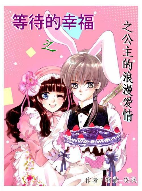 逗小猴开心系列202