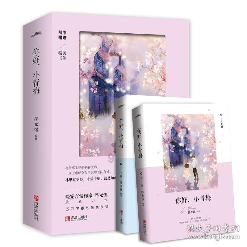 全球首款Android 15旗舰!谷歌Pixel 9外观首曝