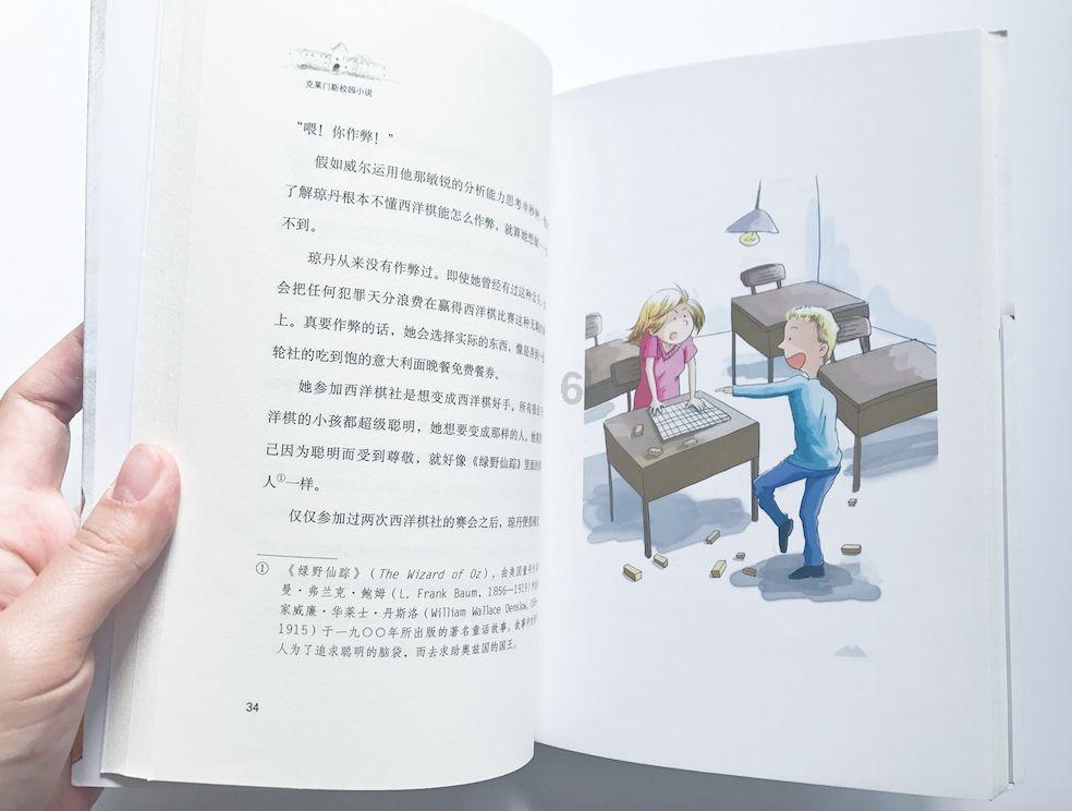 火柴人终极挑战