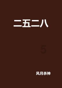 口袋侏罗纪