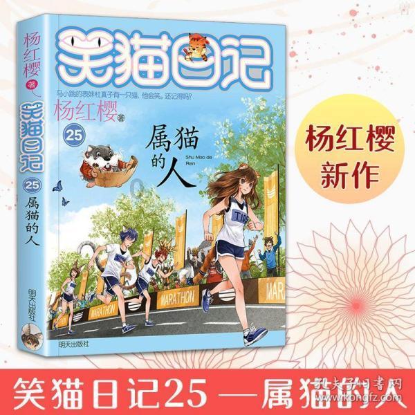豆娃的冒险故事壹