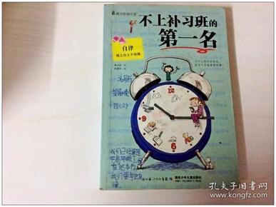 QQ三国