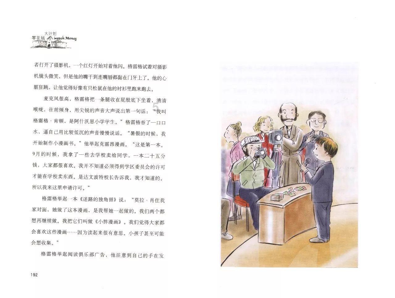 5本架空历史小说推荐,远超《汉乡》,与《唐砖》不相上下