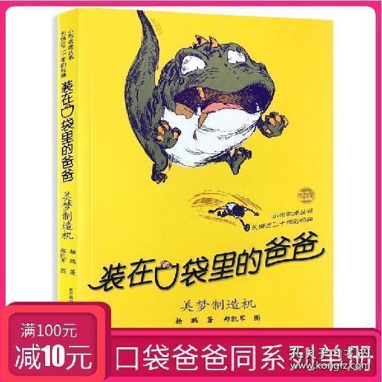 19家广州队球迷会呼吁:恳请各位前广州球员高抬贵手,放球队一马