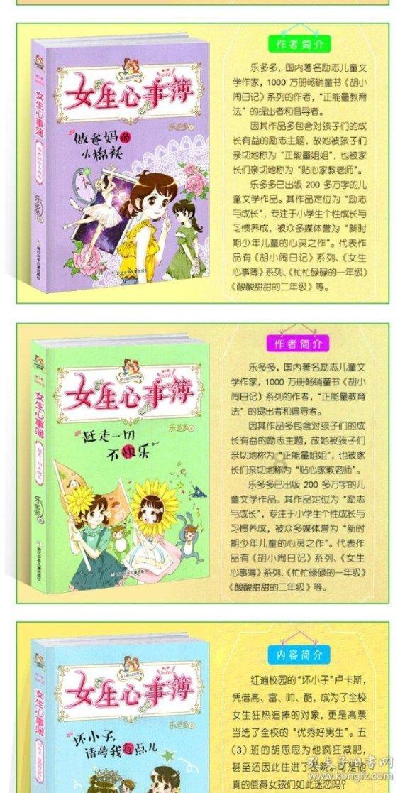 小宝贝仪仗队