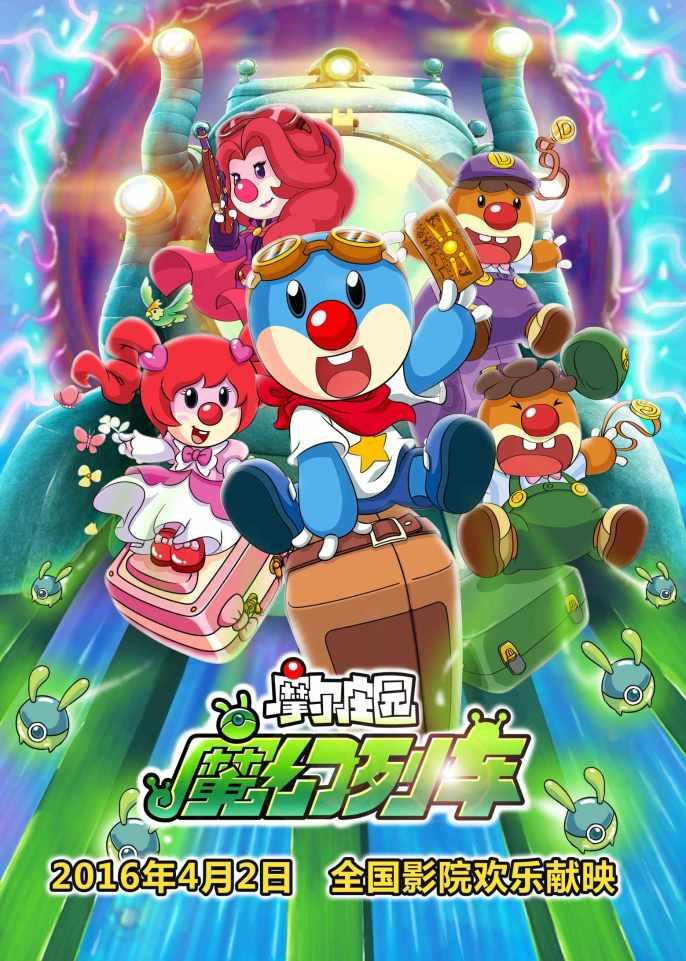 2023“心能量”|星洋学校最后一波第三届“杰出阳光小伙伴”风采展重磅来袭~