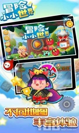 相互吞噬选关版