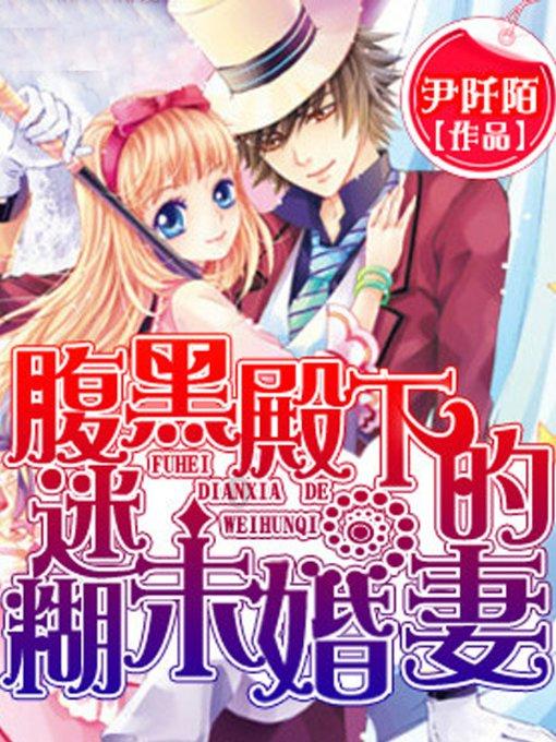 魔法学校女生