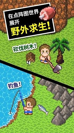 拯救精灵的土地9