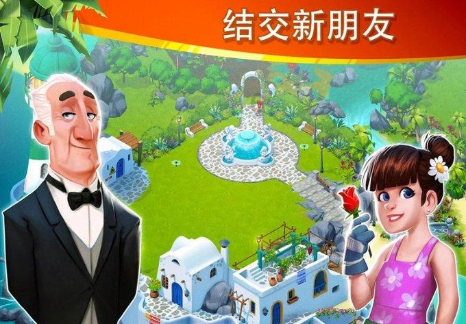 逗小猴开心系列186