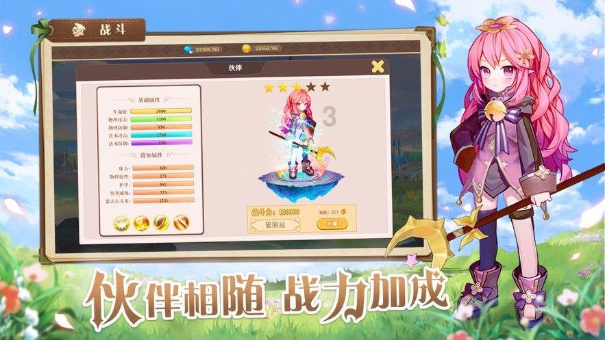 高级定制