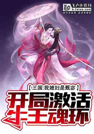 光环战争2