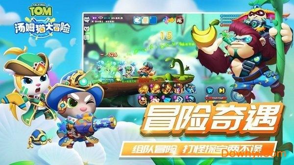 手机e站509怎么换ip地址游戏画面
