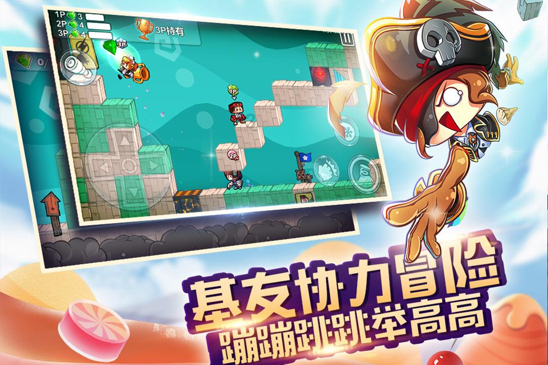 解救漂亮小姑娘