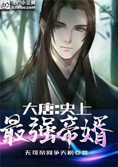 救援聪明男子