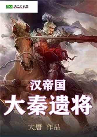 男孩部落营救