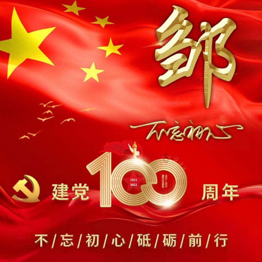 超黄金街霸2