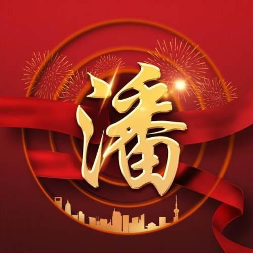 美国财长耶伦称通胀受到“良好控制”
