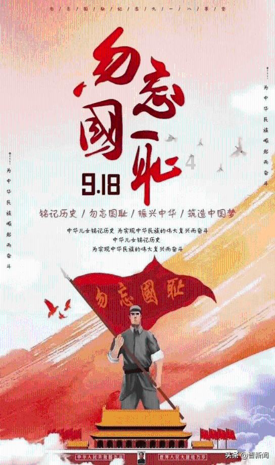 邵武市委农村工作会议召开
