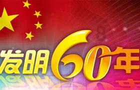 拯救精灵的土地8