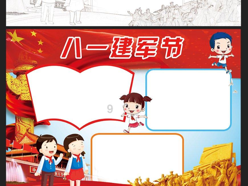 清代存在感颇强的蒙古科尔沁部，是如何跟满洲人走到一起的