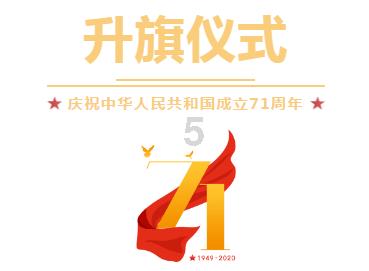 校地携手，全省一流公共卫生服务中心宝安启航