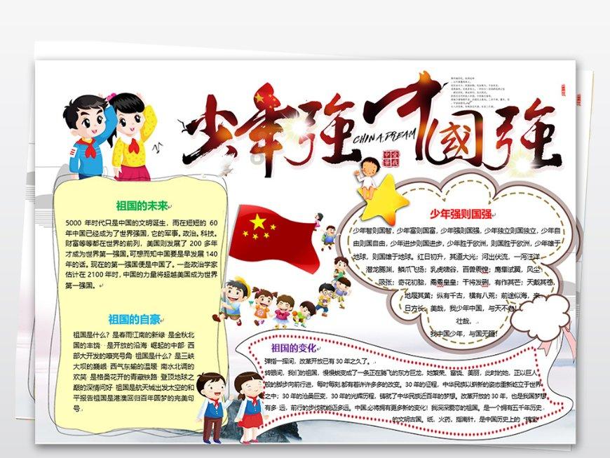 四川万源一男子潜入他人家中秘密生活9个月，主人竟毫不知情，这是咋回事？游戏画面