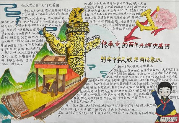 QQ炫舞