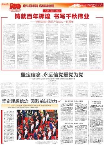 《求生之路2》联机断开连接解决方法