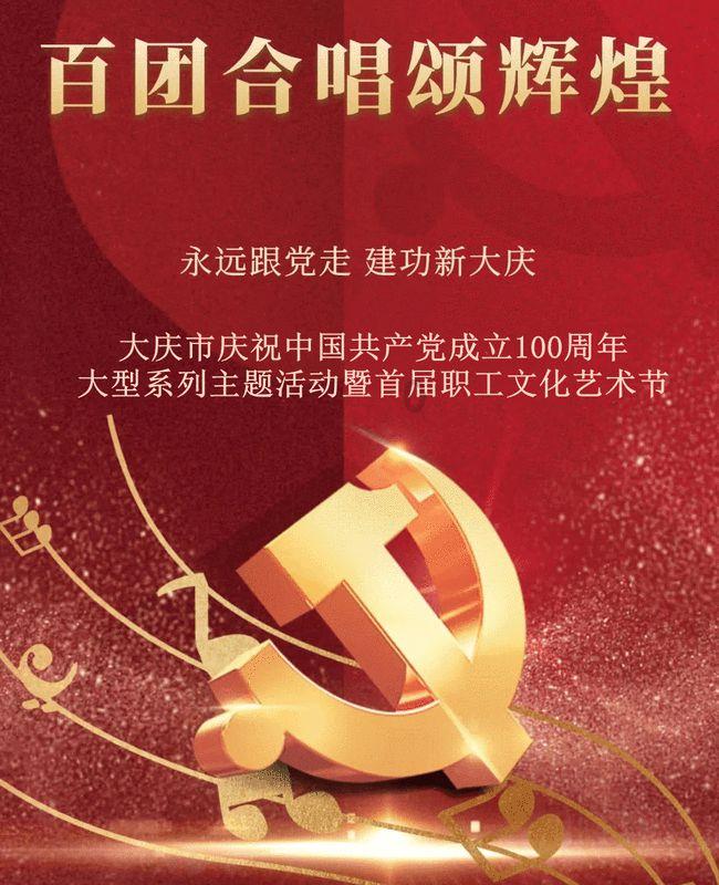 太空守卫战