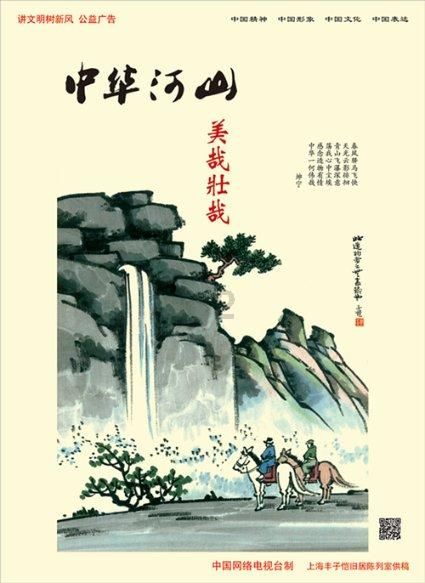 逃离仿真森林