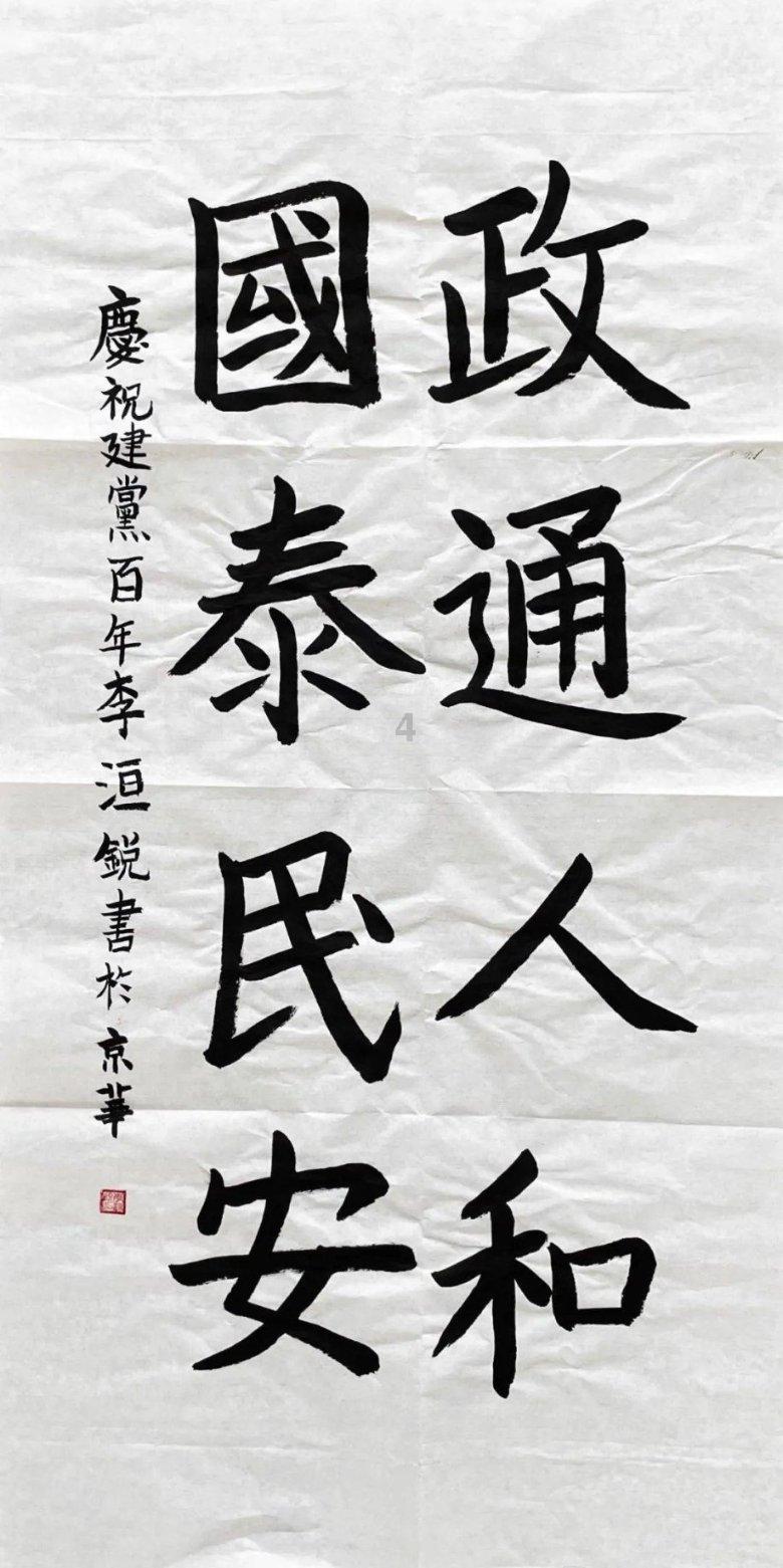无偿献血又见张家界公交人:一场又一场的爱心接力持续进行中