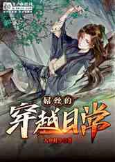 失踪的书籍
