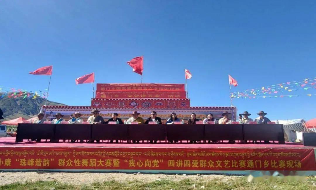 天津840路公交线路过土城吗?游戏画面