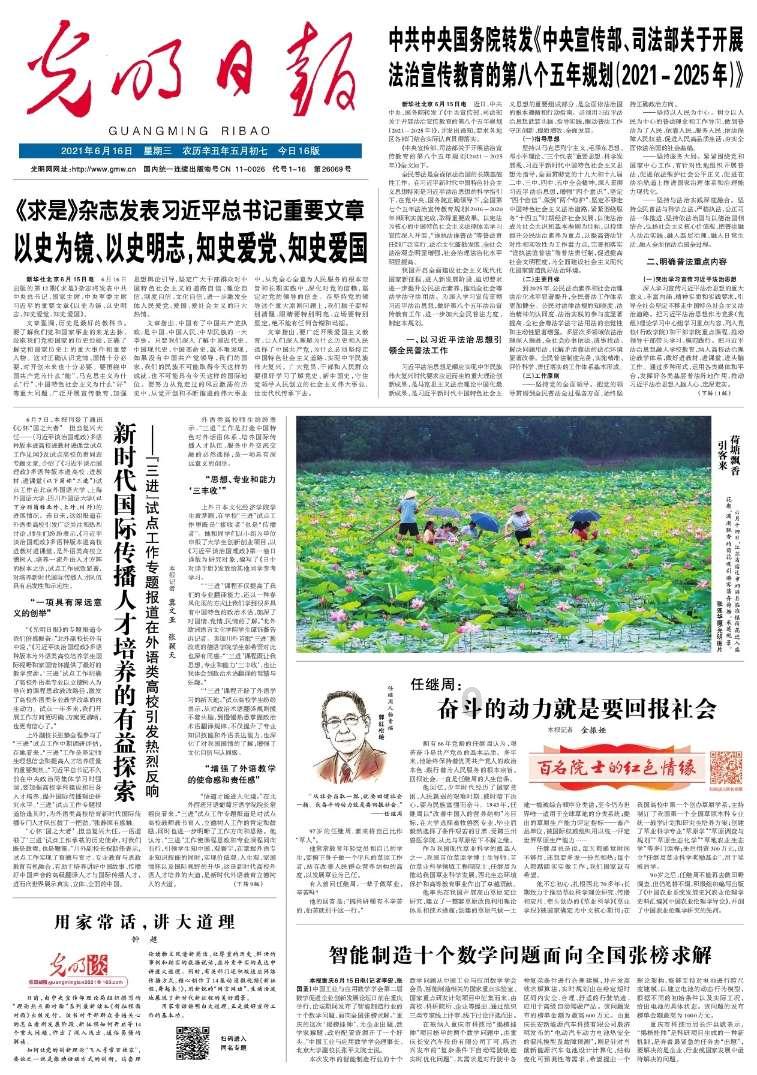 三国演义里的几种跳槽方式，挖墙脚，被逼跳槽，最后这位最新奇