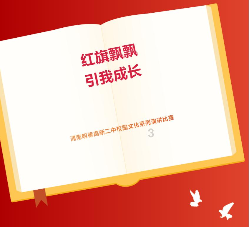 风暴英雄