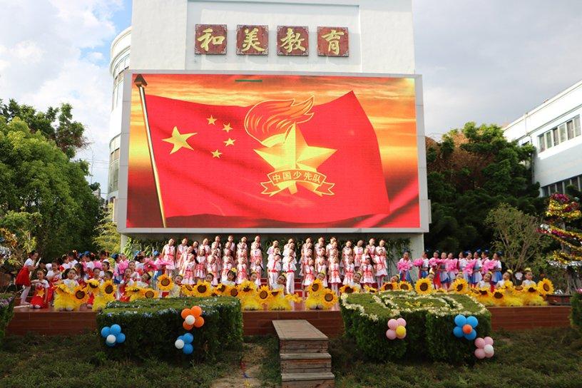 时间教授