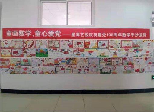 怎样做，同事才让人讨厌不反感？游戏画面