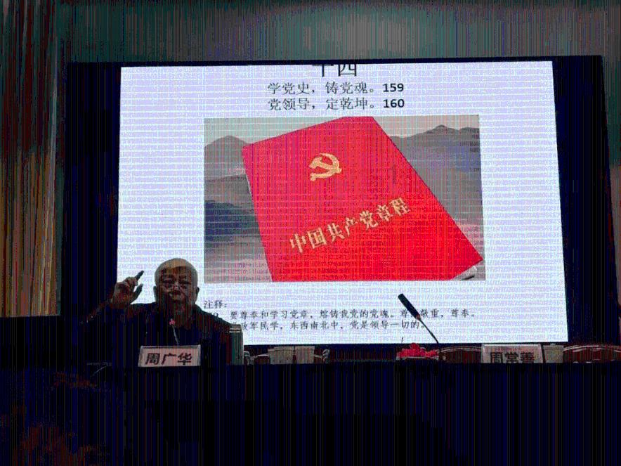 三位一体