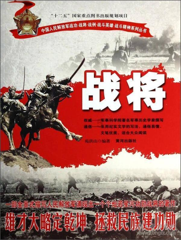 拯救星座3