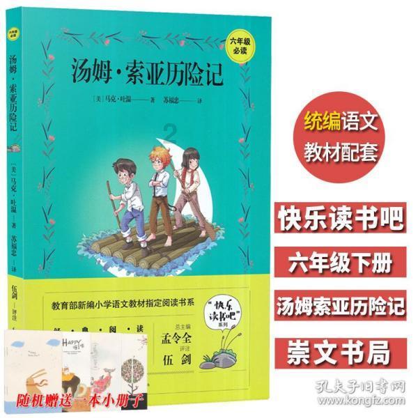 怎样做，同事才让人讨厌不反感？游戏画面