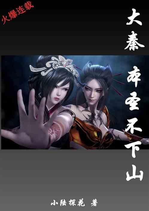 嘉日单词