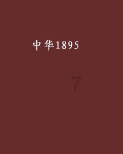 港澳委员看甘肃丨佘日源(香港):我来到了一个未来世界——酒泉